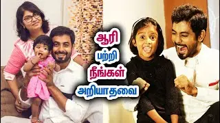 ஆரி பற்றி நீங்கள் அறியாதவை | Bigg Boss Aari Arjuna Biography & Unknown Details
