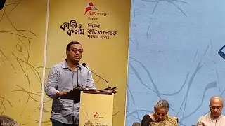 Kali O Kalam Young Poet and Writer Award ceremony held #awards #poetry