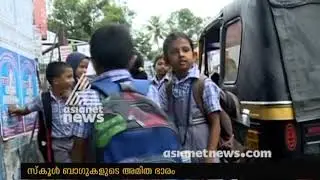 Heavy school bag issue : HC seeks explanation from CBSE and central government