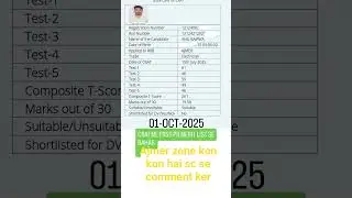 #psychology #exam  merit list se bahar