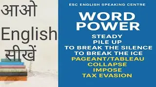 Word Power | Learn English Words Like Steady, Pile Up, Collapse & More