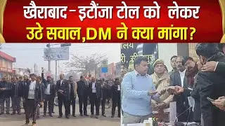 सीतापुर–टोल पर अधिवक्ता के साथ मारपीट मामले ने पकड़ा तूल,सड़को पर उतरे आक्रोशित अधिवक्ता,की नारेबाजी