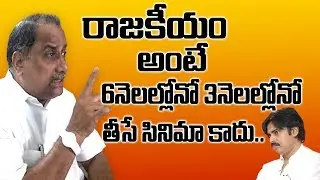 Mudragada Padmanabham Sensational Comments on Pawan Kalyan
