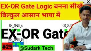 EX-OR Gate Logic in PLC Logic Program | Logic Gates | Sudark Tech
