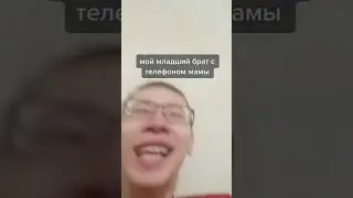 Мистер Аман #Аман #рекомендации