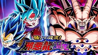 EZA LR BLUE KAIOKEN & EVO VEGETA VS. OMEGA SHENRON! BIRTH OF THE SHADOW DRAGONS! DBZ: Dokkan Battle