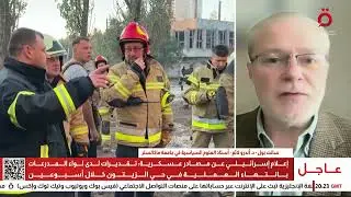لماذا أثارت غارات روسيا على كييف ردود فعل غربية قوية؟