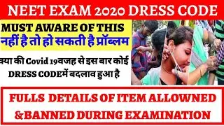 NTA new DRESS CODE for Neet Exam /NEET Dress code for boys and girl Aspirants/List of barred Items
