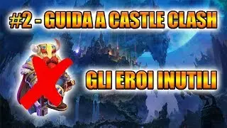 Guida a Castle Clash - Lezione 2: Gli eroi INUTILI da NON USARE