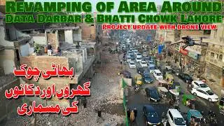 What's Replacing Bhatti Chowk? Lahore's Future Uncovered (4K Drone)