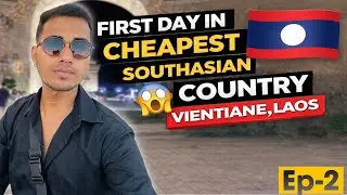 SouthEast Cheapest Country Laos 🇱🇦 | सबसे सस्ता देश 😱| Vientiane Capital City