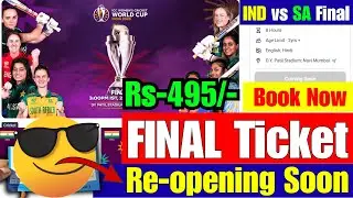 Women World Cup FINAL Ticket Opening Soon of Rs-495/.Now Showing Sold Out but it will Open Soon