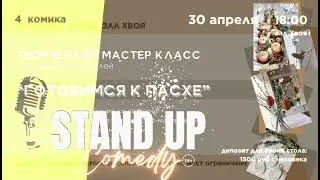 3A6FD4F1 D341 45A6 BC09 D1D16B1DD18E&nbsp;&mdash; копия 4