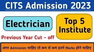 CITS Admission 2023 ll CITS Electrician Trade Top 5 Institute ll Previous Year Cut - Off ll