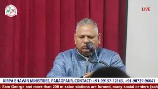 25 | 01 | 2026 | Sunday Online Prayer Meeting | KIRPA BHAVAN IPC CHURCH | JALANDHAR