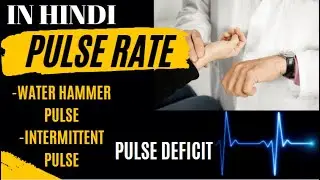 Hand-made notes Pulse Rate ||Water hammer pulse|| Explained in hindi ||