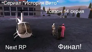 ЧТО ЖЕ БУДЕТ ДАЛЬШЕ?... Сериал 