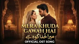 Mera Khuda Gawah Hai 💔 (میرا خدا گواہ ہے) &ndash; Heart Touching Arabic Sufi OST | Roohani Dard 