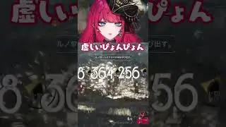 虚しいぴょんぴょん 🐍できれば午後配信 #VShojoNOVA #暁月ホタル