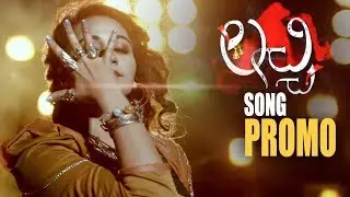 Lacchi Movie Nene Nene Song Promo | Jayathi | Tejdilip | Tejaswini | TFPC