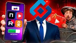 ПОЗОРНЫЕ АНАЛОГИ ЮТУБА - ВК ВИДЕО, RUTUBE, ПЛАТФОРМА, ДЗЕН