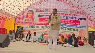 सरकार और सदन में चोर बैठे हैं जो--- शिक्षक- श्यामलाल (मोस्ट निदेशक)
