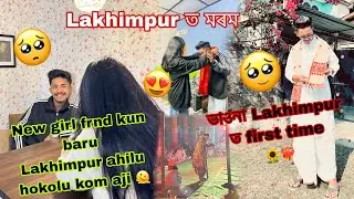 New girlfriend Kak lolu hokolu kolu 🫠 Lakhimpur vauna sabo ahilu ❤️&zwj;🔥 bohut morom paisu Lakhimpur🌻