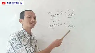 Kapan Musyar Ilayh sebagai Khabar dan Mubtada || Bagaimana Perbedaan Maknanya?