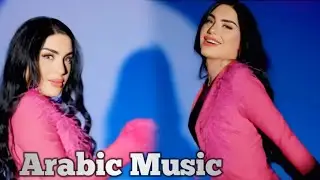 Arabic Music Naz Dej Songs 2025 (4k Official Şarkılar) 