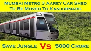 Mumbai Metro 3 Aarey Car Shed To Be Moved To Kanjurmarg - Mumbai Metro | Indian Postman