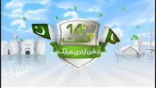 BABA-E-QAUM, Muhammad Ali Jinnah ( Urdu )