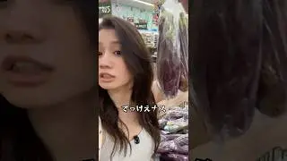 ハワイのドンキ、1番高い物はやっぱりアレ&hellip;？#ろこゆん #locoyun