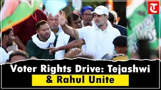 Tejashwi Yadav & Rahul Gandhi Promote Voter Awareness in Purnea
