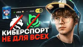 ct0m - who is he and why will he NEVER become a pro player?