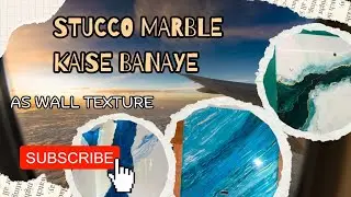 Stucco marble kaise banaye full jankari best wall texture mirror effect 👈#aswalltexture