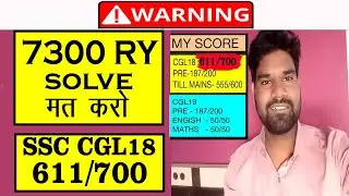 #SSC CGL 2020 PREPARATION STRATEGY | SSC CGL 7300 OR MOCKS WHICH IS BETTER | SSC CGL MATHS STRATEGY