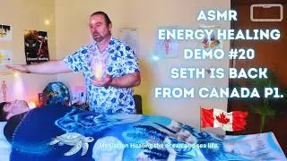 ASMR ⎮ Демонстрация энергетического исцеления №20 ⎮ Сет вернулся из Канады