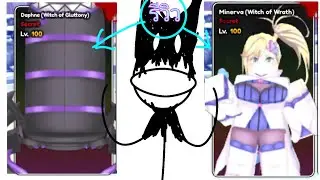 รีวิว Daphne กับ Minerva | Roblox Anime Guardians (UPD21) zero พาท2