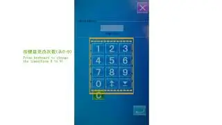 ZJ5780 set the numbers of basting（设置下缝次数）