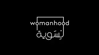 WOMANHOOD trailer Indiegogo