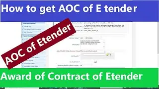 AOC of E tender | Award of Contract of Etender