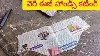 Blouse hands cutting for beginners in Telugu 👍 Tailoring viral