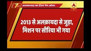 Suspected al Qaeda operative arrested from east Delhi by special cell