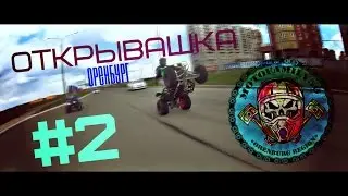 MotoFamily56 