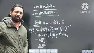 Haryana Police 5500 भर्ती | क्या Category Change कर सकते हैं? Cut Off & New Rules | सभी Doubt Clear