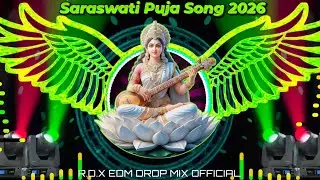 Saraswati Puja #DJ Song || Saraswati Puja Song Dj  | Saraswati Puja Ka #Gana | 2026 New Dj Song Gana