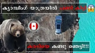 An Epic Off-Road Adventure By Silu and Sabith #TLMYOUTUBER2021