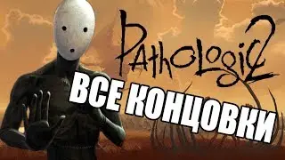 Мор Утопия 2: Все концовки за Гаруспика