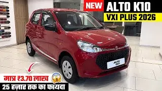 New Maruti Alto K10 Vxi Plus 2026 🔥 Alto K10 Top Model 2026 | Alto K10 2026 New Model | Alto K10