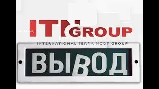 ITN Group вывод средств с кабинета. ITN Group  Инвестиции в Биткоин
